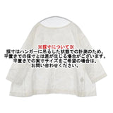 45R/45rpm ヤグルマソウブラウス 定価31900円 コットン 花柄 ブラウス シャツ ホワイト レディース フォーティーファイブアールピーエム【中古】5-1214M∞