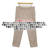 45R/45rpm ウエポンチノスリムパンツ 定価24200円 スラックス サイズ4 パンツ ベージュ レディース フォーティーファイブアールピーエム【中古】5-1016G∞