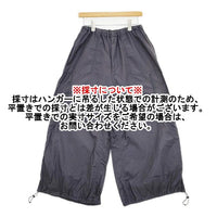 maturely パラシュート イージーパンツ 定価23100円 13-24-0357-452 パンツ 24SS ネイビー レディース マチュアリー【中古】5-1004G∞
