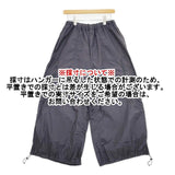 maturely パラシュート イージーパンツ 定価23100円 13-24-0357-452 パンツ 24SS ネイビー レディース マチュアリー【中古】5-1004G∞
