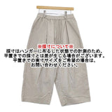 mizuiro-ind ワイド コーデュロイ コットン パンツ ライトベージュ レディース ミズイロインド【中古】5-1030T∞