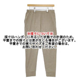 veritecoeur カシミヤ混 定価17600円 VC-2336 イージー パンツ ベージュ レディース ヴェリテクール【中古】5-1005T∞