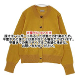 MARGARET HOWELL 578-0264670 ウールコットン コンパクトヤーン クルーネック 定価31000円 カーディガン マスタード レディース マーガレットハウエル【中古】5-1005T∞