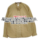 MHL. 595-0153500 GARMENT DYE BASIC POPLIN コットン バンドカラー 長袖シャツ ベージュ レディース エムエイチエル【中古】5-1004M∞