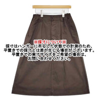 MHL. 595-1132504 FINE COMPACT COTTON POPLIN ロングスカート ブラウン レディース エムエイチエル【中古】5-1004M∞