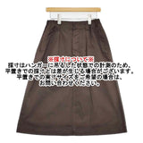 MHL. 595-1132504 FINE COMPACT COTTON POPLIN ロングスカート ブラウン レディース エムエイチエル【中古】5-1004M∞