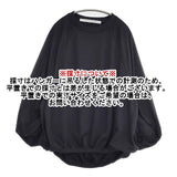 COGTHEBIGSMOKE 新品 LILLY PUFFY TOP オーバーサイズタックスウェット 定価30800円 スウェット 12 25SS ブラック レディース コグ ザ ビッグスモーク【中古】5-1201M∞