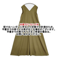 COGTHEBIGSMOKE 新品 HANNA JUMPSUIT 定価69300円 ジャンプスーツ