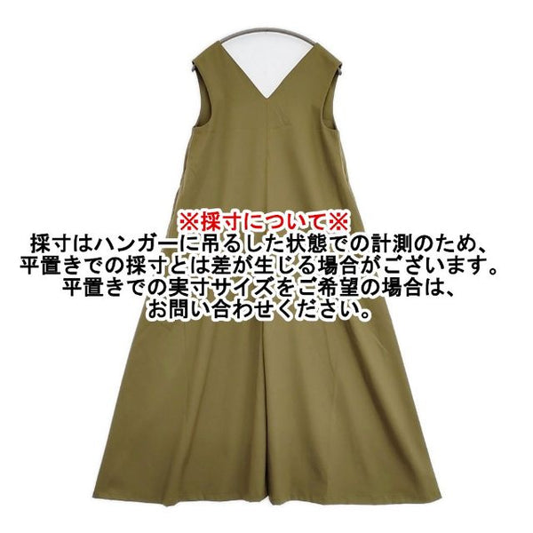 COGTHEBIGSMOKE ジャンプスーツ オールインワン カーキ COGTHEBIGSMOKE 新品 HANNA JUMPSUIT 定価69300円 ジャンプスーツ