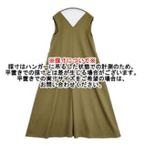 COGTHEBIGSMOKE 新品 HANNA JUMPSUIT 定価69300円 ジャンプスーツ オールインワン ツナギ カーキ レディース コグ ザ ビッグスモーク【中古】5-1201M∞