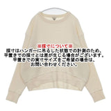 Fil Melange 新品 DEDE Cotton Wool Broad Stitch Smooth 定価27500円 デデ カットソー ベージュ ナチュラル レディース フィルメランジェ【中古】5-1207T∞