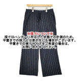 45R/45rpm ジャージフラノストレッチイージーパンツ 定価26400円 ウール パンツ ネイビー レディース フォーティーファイブアールピーエム【中古】5-1030T∞
