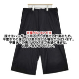 Y's YO-P17-104 ウール ワイド クロップドパンツ ブラック レディース ワイズ/Yohji【中古】5-1030T∞