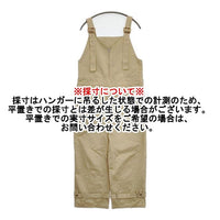 TEVALT ヴァレット オーバーオール コットンポリエステル サロペット ベージュ レディース【中古】5-1004M∞