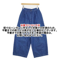 yuni 11ozデニム ハイウエストコクーンパンツ 1701PT013242 インディゴ デニムパンツ ブルー レディース ユニ【中古】5-1004G∞
