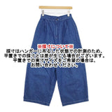 yuni 11ozデニム ハイウエストコクーンパンツ 1701PT013242 インディゴ デニムパンツ ブルー レディース ユニ【中古】5-1004G∞