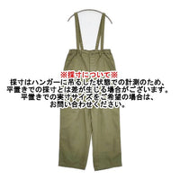 LENO コットンベイカーサロペット BAKER SALOPETTEFADE 定価39600円 オーバーオール サロペット 24SS カーキ レディース リノ【中古】5-1004M∞
