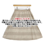 Particular コットン ボーダー スカート ベージュ レディース パティキュラ【中古】5-1004M∞