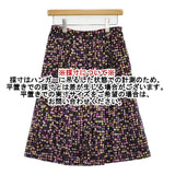 mina perhonen ceremony la5443 ウール ドット スカート マルチカラー レディース ミナペルホネン【中古】5-1004M∞