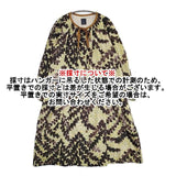 mina perhonen fir tree na3585 コットン 36 ワンピース イエロー グリーン ブラウン レディース ミナペルホネン【中古】5-1124M∞