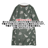 mina perhonen forest parade qa3872 コットンカシミヤシルク 刺繍 定価69300円 ワンピース グリーン レディース ミナペルホネン【中古】5-1207T∞