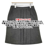 MARGARET HOWELL プリーツ 578-232209 ウール ラップ スカート グレー レディース マーガレットハウエル【中古】5-1030T∞