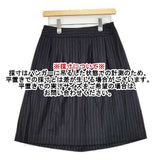 MARGARET HOWELL MHW0672 0425214 ウール ストライプ スカート 濃紺 グレー レディース マーガレットハウエル【中古】5-1030T∞