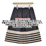MARGARET HOWELL コットンシルク 578-132904 スカート ネイビー ベージュ レディース マーガレットハウエル【中古】5-1004M∞