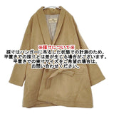 nest Robe 01124-2075 ウール ガウン ベルト付き コート ベージュ レディース ネストローブ【中古】5-1207T∞