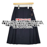 DO!FAMILY ウール ラップ プリーツ スカート ネイビー レディース ドゥファミリー【中古】5-1030T∞