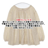 45R/45rpm ウール天竺ブラウス 定価25000円 ブラウス シャツ ベージュ レディース フォーティーファイブアールピーエム【中古】5-1030T∞