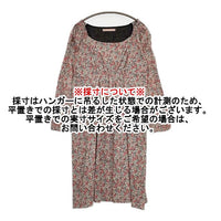 HUG O WaR 花柄 コットンドレス ワンピース レッド ピンク レディース ハグオーワー【中古】5-1004M∞