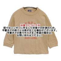 BURBERRY BLUE LABEL トレーナー スウェット ベージュ レディース バーバリーブルーレーベル【中古】5-1004M∞