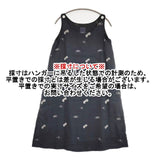 mina perhonen ns3530 choucho リネンシルク ノースリーブドレス 刺繍 ワンピース チャコールグレー レディース ミナペルホネン【中古】5-1004M∞