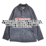 45R/45rpm 麦デニムの908カバーオール （影色納戸 重） 定価58300円 ネイビー ユニセックス フォーティーファイブアールピーエム【中古】5-1014M♪