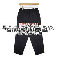 COMME des GARCONS COMME des GARCONS コットン イージーパンツ パンツ ブラック レディース コムデギャルソン/コムコム【中古】5-1006G∞