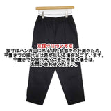 COMME des GARCONS COMME des GARCONS コットン イージーパンツ パンツ ブラック レディース コムデギャルソン/コムコム【中古】5-1006G∞