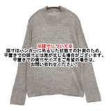 45R/45rpm 杢もく超ガーゼのモックネックTシャツ 定価28600円 セーター ニット グレー レディース フォーティーファイブアールピーエム【中古】5-1006M∞