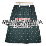 Sally Scott ウール 刺繍 総柄 スカート グリーン レディース サリースコット【中古】5-1030T∞
