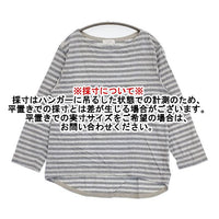 style+confort tricot ボーダー コットン ポケット付 長袖Ｔシャツ カットソー ロンＴ グレー ブルーグレー レディース スティールエコンフォール【中古】5-1006M∞