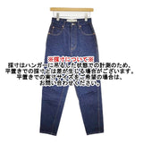 THE SHINZONE 19SMSPA68 キャロットデニム 32サイズ ジーンズ デニムパンツ ブルー レディース シンゾーン【中古】5-1006G∞