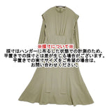 CLANE SQUARE RIBBON リボンドレス ワンピース カーキ レディース クラネ【中古】5-1124M∞