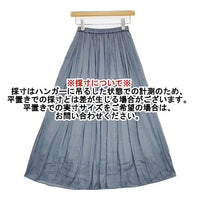 anana n20a804 ランダム プリーツ ロングスカート ブルーグレー レディース アナナ【中古】5-1006M∞