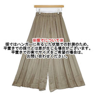 ROPE' Rope Eternel ロペ エターナル ロング プリーツ パンツ カーキ レディース ロペ【中古】5-1006M∞