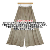 ROPE' Rope Eternel ロペ エターナル ロング プリーツ パンツ カーキ レディース ロペ【中古】5-1006M∞