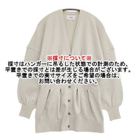 CLANE ウエストシェイプドルマンカーディガン 12106-2042 ニット カーディガン ベージュ レディース クラネ【中古】5-1006M∞