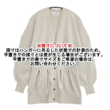 CLANE ウエストシェイプドルマンカーディガン 12106-2042 ニット カーディガン ベージュ レディース クラネ【中古】5-1006M∞