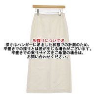 RIM.ARK Pencil SK 460FSS31-0530 ロングスカート オフホワイト レディース リムアーク【中古】5-1006M∞