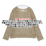 evam eva E123K048 シルクウールナイロン セーター ニット ベージュ レディース エヴァムエヴァ【中古】5-1129T∞