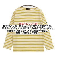 SAINT JAMES ボーダー バスクシャツ ウェッソン T3 長袖Ｔシャツ カットソー ロンＴ オフホワイト イエロー レディース セントジェームス【中古】5-1006M∞